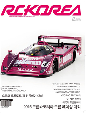 2016-02cover-m.jpg